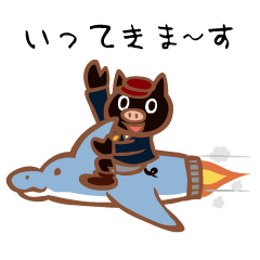 くろとん Line スタンプ Line Store