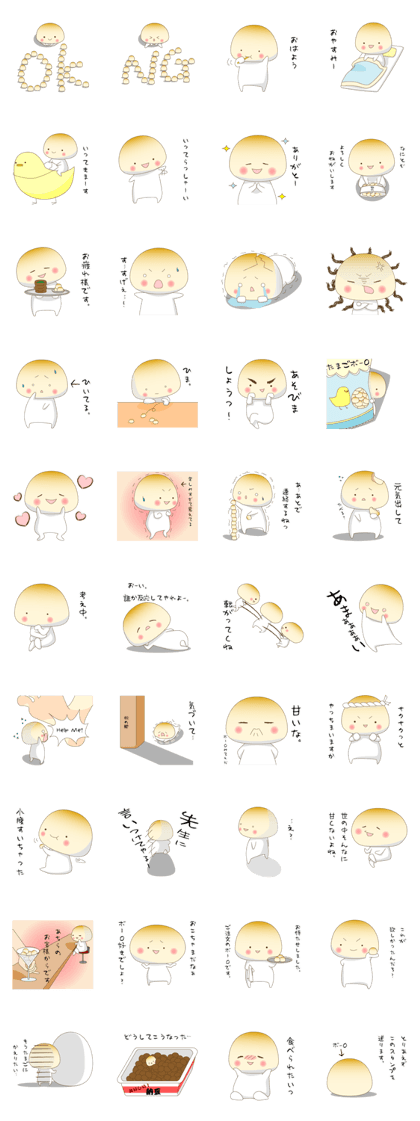 Small round cookie's sticker