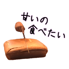 Taiwanese foods and cats 2
