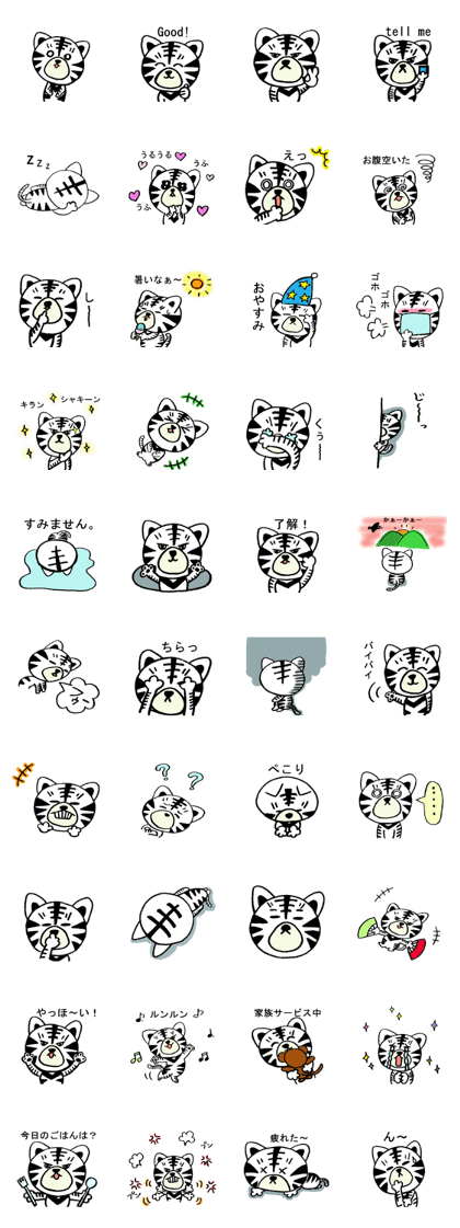Whitetiger,sho-chan