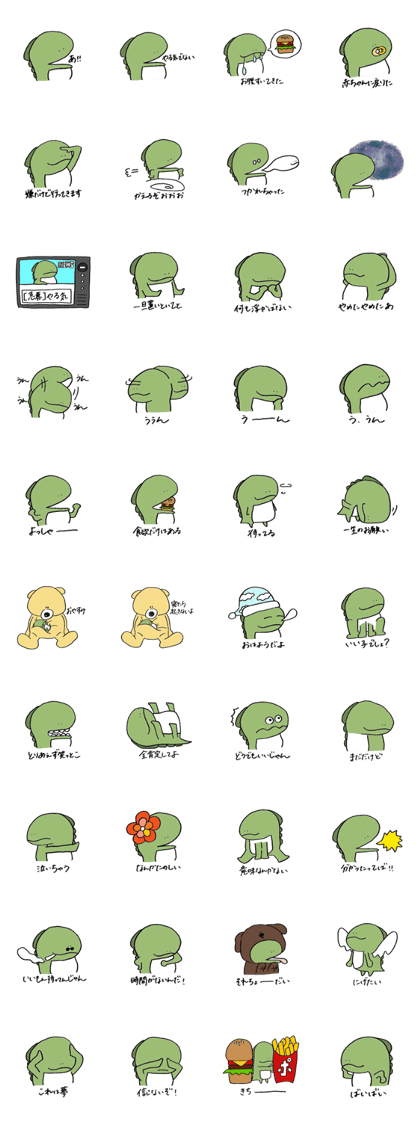 Line クリエイターズスタンプ やる気の出ない怪獣2