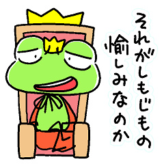 Gentle tyrant frog
