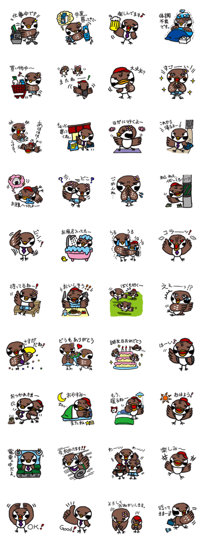heartwarming sticker of sparrow's family