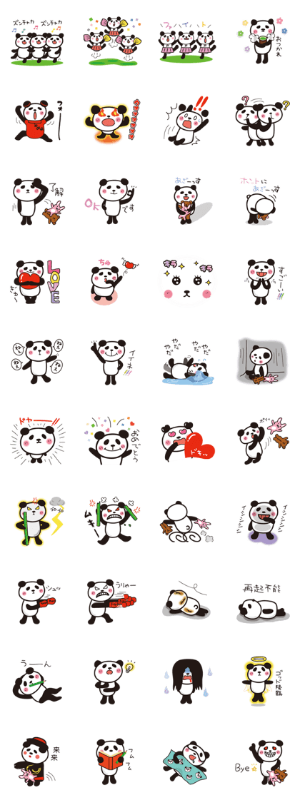 papapa panda sticker