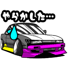 cutedrift