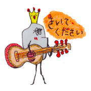 Funny Rice King
