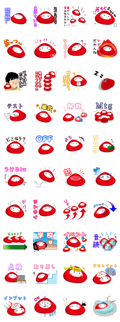 DARUMA motivation