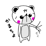 Sticker of bear! Ver.2