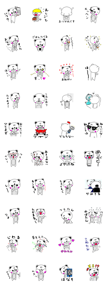 Sticker of bear! Ver.2