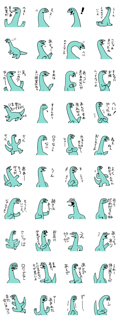 Stupid Dinosaur Sticker