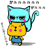 CREA and KUMATA