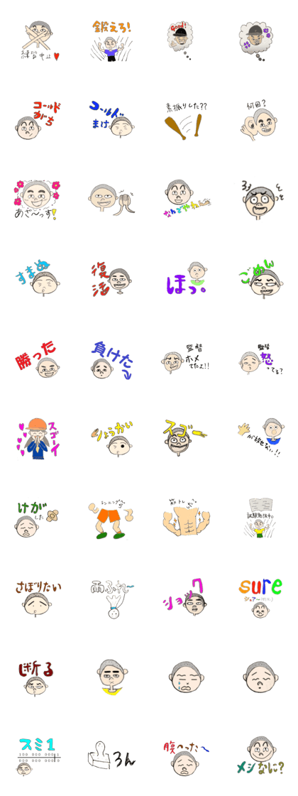 toshizou sticker