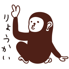 Monkey,