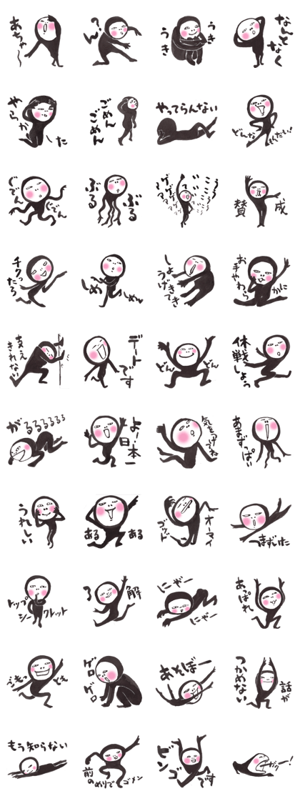 Ninjya-girl Numeko vol.6