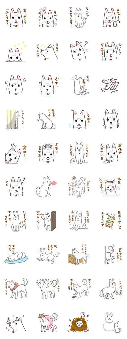 Ladylike dog girl "Namikoro"