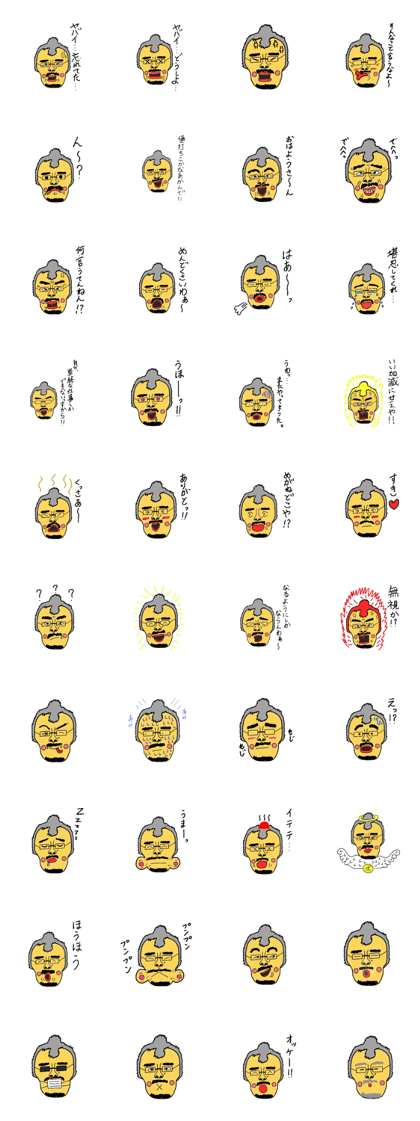 Boyakki