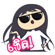 Lady tua ngok