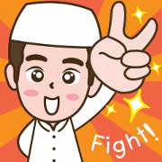 Alif : Muslim Boy