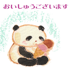 Watercolor style panda
