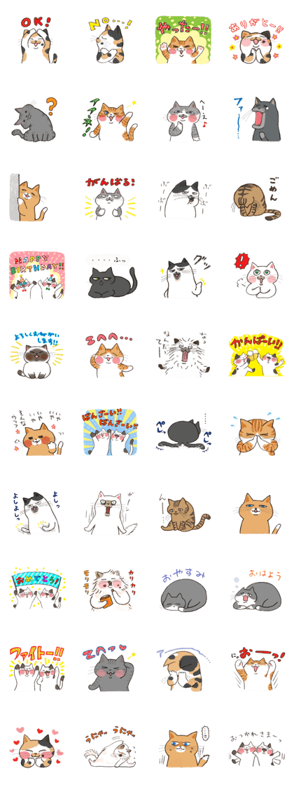 kichijoji cat fes official Sticker