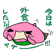 Peach to shopping