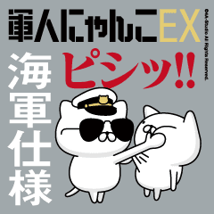 Move! Military cat 2 (Navy)