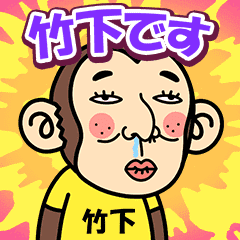 Takeshita is a Funny Monkey2