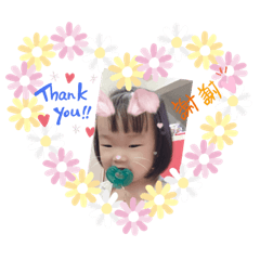 Ias_20200508080812 – LINE stickers | LINE STORE