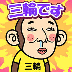 Miwa is a Funny Monkey2