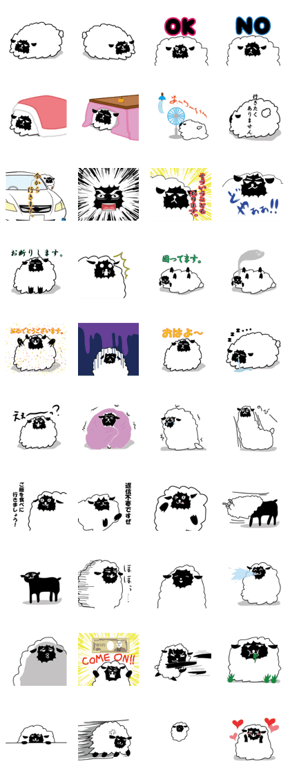 loosesheep