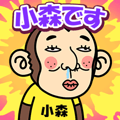 Komori is a Funny Monkey2