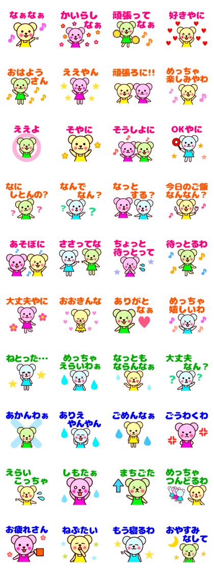 Mie sticker3