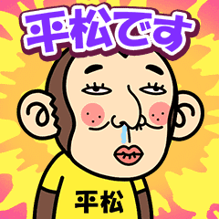 Hiramatsu is a Funny Monkey2