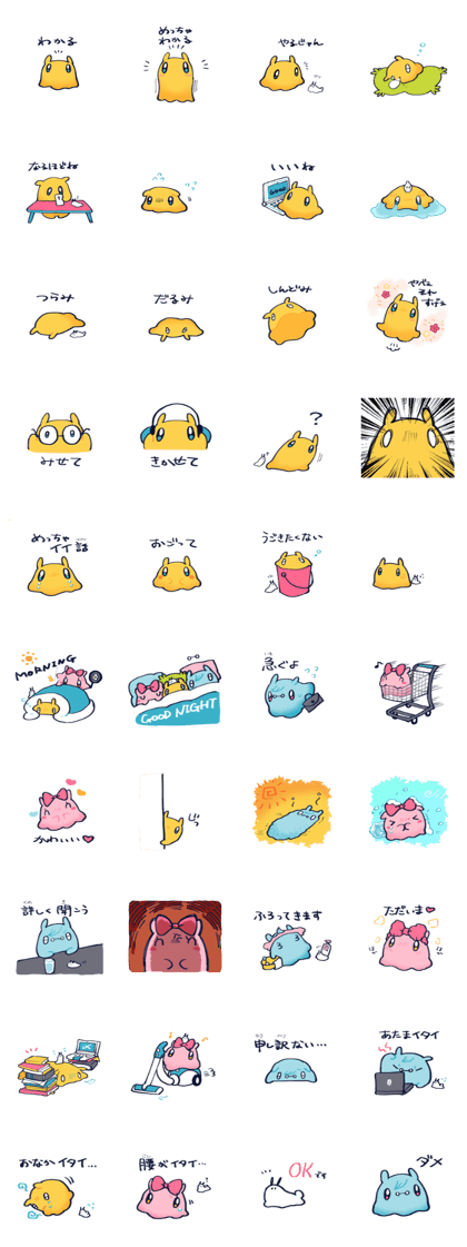 men-daco the Adorabilis