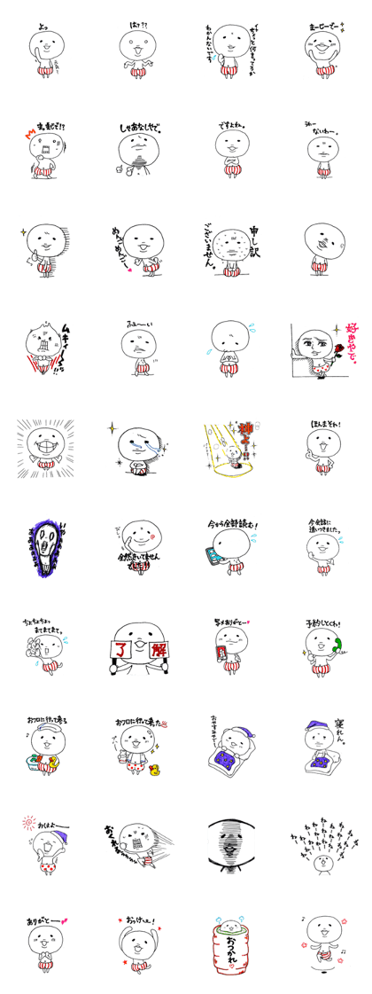 Mochihiko