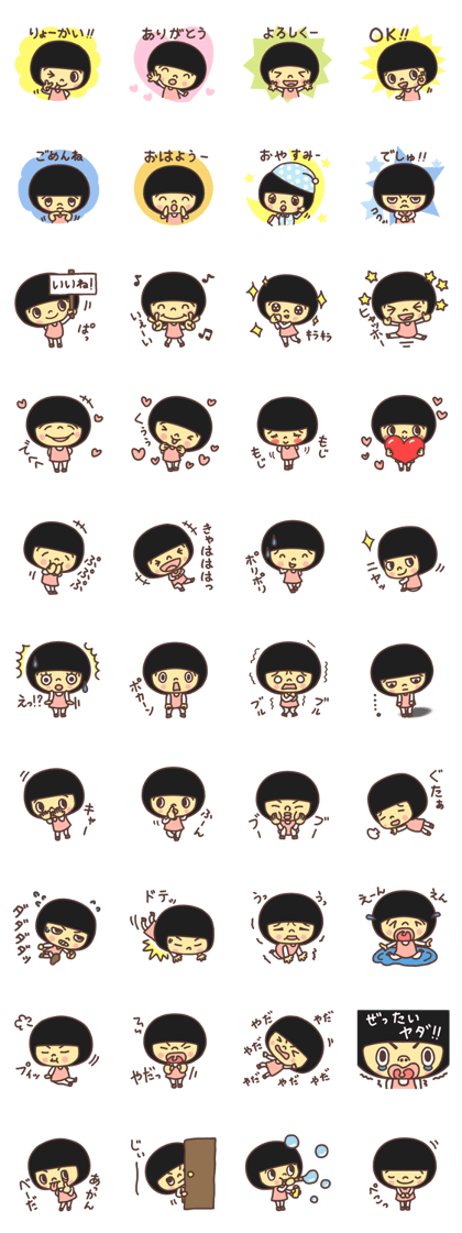 Mix-chan
