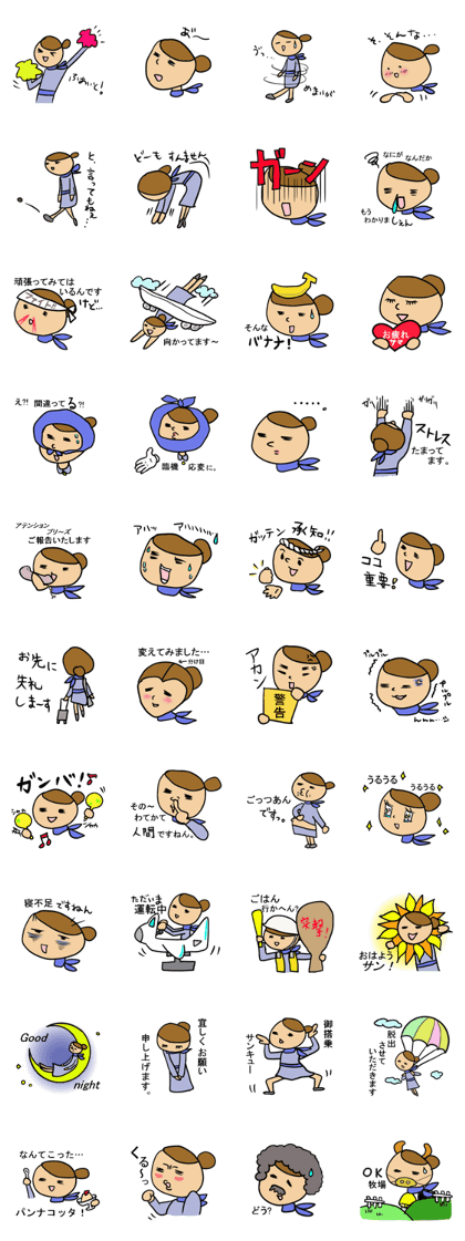 Cabin crew stickers part3