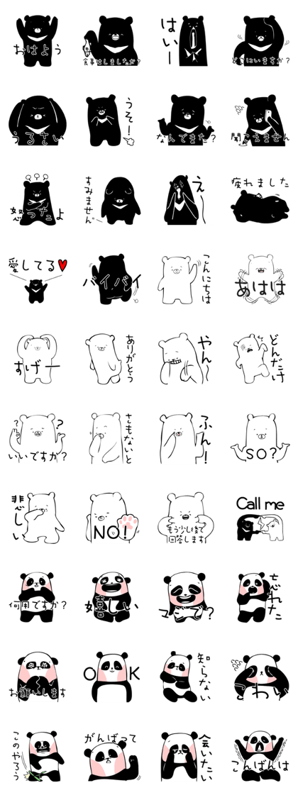 III BEARS(Japanese edition)