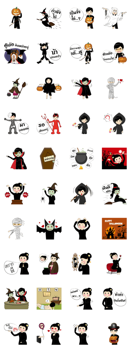 Keng-Keo 4 in the Halloween (TH)