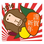 Monkey New Year 2016