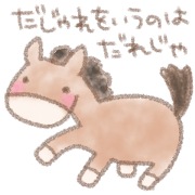 cheap joke Sticker