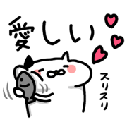 Pace of Nyanko