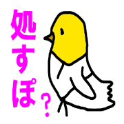 HATO OSSU