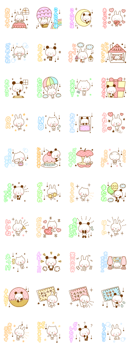 animal every day