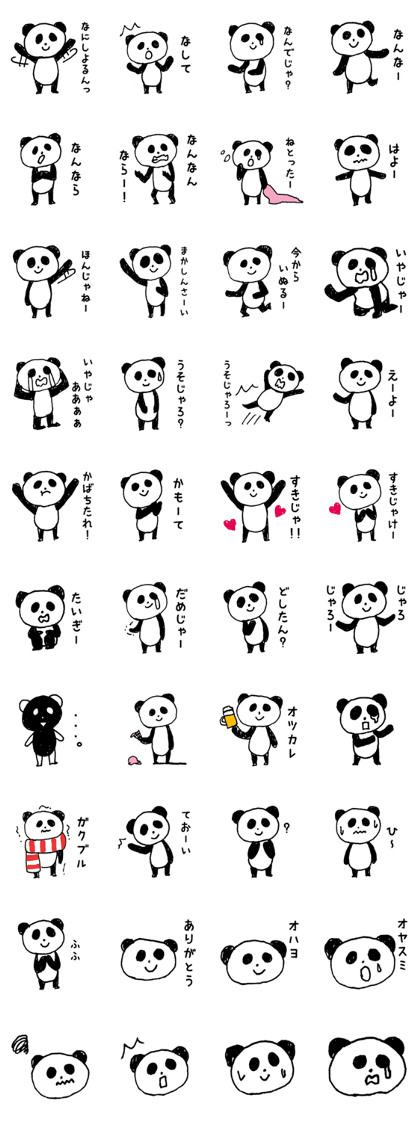 JaPANDA sticker