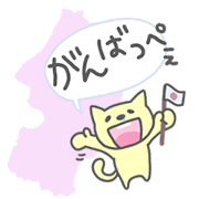 Cat Yamagata valve 2