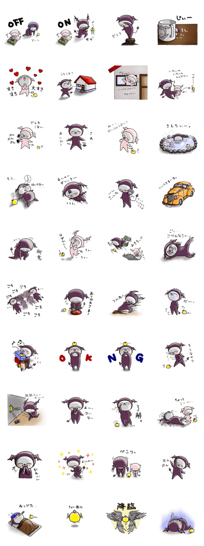 Devineko2