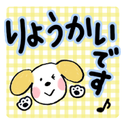 A sticker of the big character and dog.