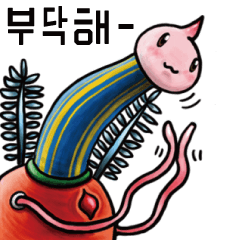 Aliens With Grammar Mistakes KR ver.