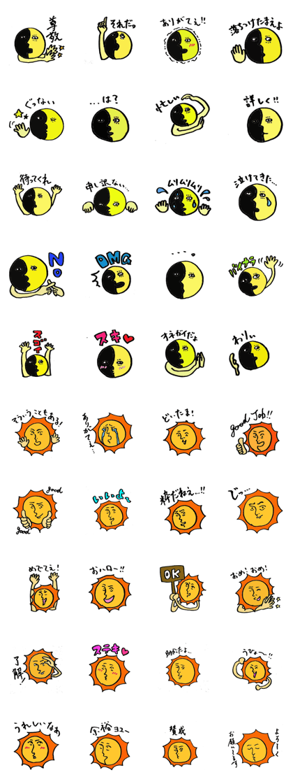 moon&sun